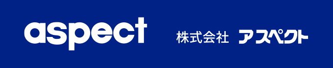 株式会社アスペクト