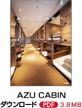 AZU CABIN